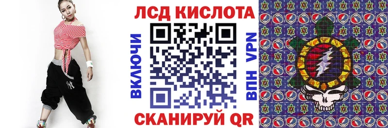 Марки 25I-NBOMe 1500мкг Гусь-Хрустальный