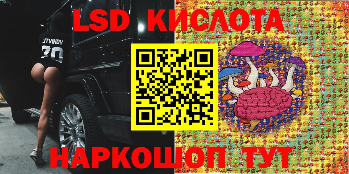 Марки N-bome 1,5мг Гусь-Хрустальный