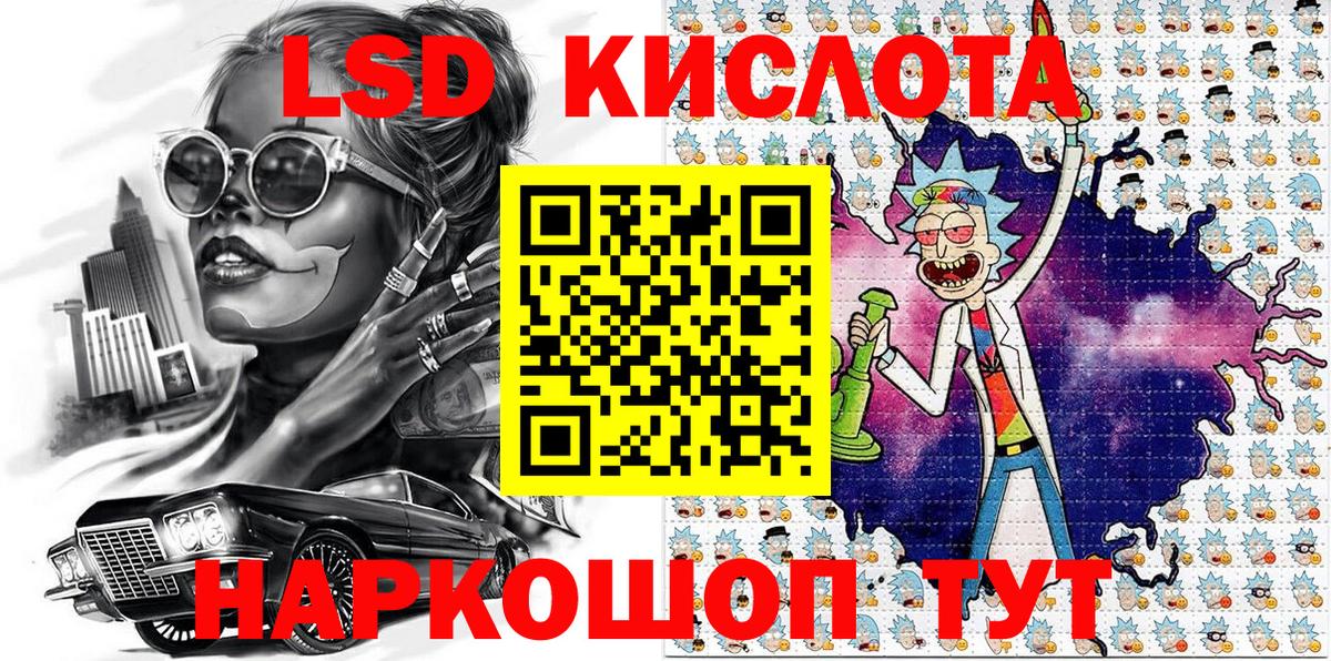 Марки NBOMe 1,8мг  Вход с VPN  купить закладку  Марки N-bome  Марки NBOMe 1,8мг  Гусь-Хрустальный 