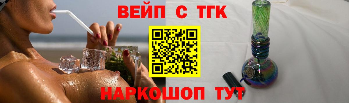 ТГК концентрат Гусь-Хрустальный